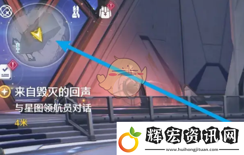 鳴潮星圖領航員在哪