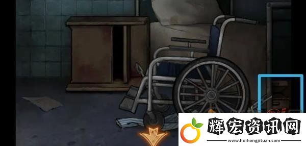 十三號病院序章怎么通關(guān)