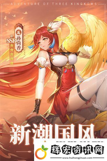 幻想名將錄超級礦山怎么玩