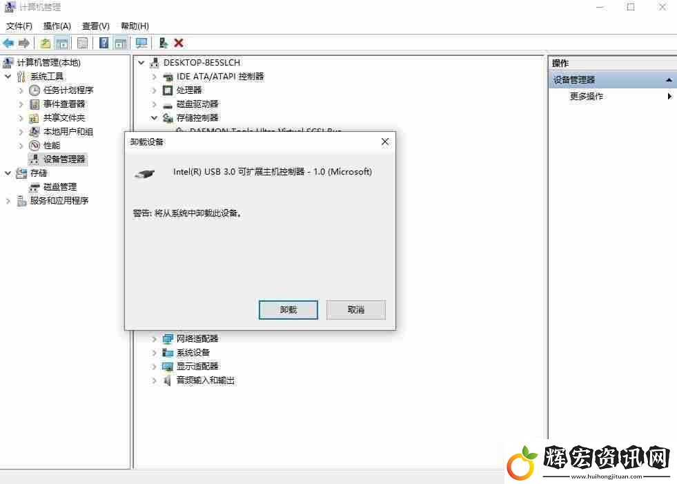 電腦USB設備異常運行解決方法讓設備正常工作