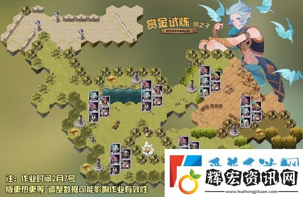 劍與遠征瑞斯裴試煉之地怎么過
