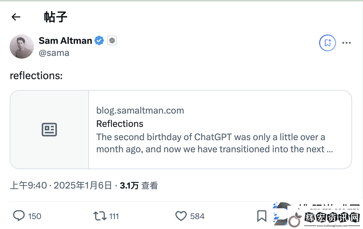 奧爾特曼萬字反思