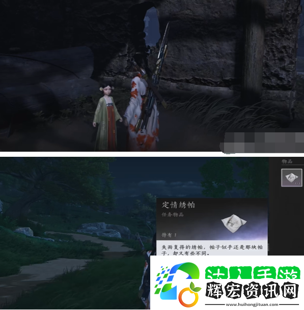 燕云十六聲緣生緣滅奇遇怎么做
