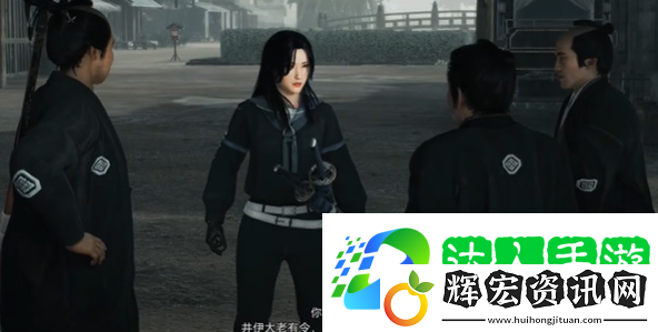 浪人崛起尋找相機任務怎么做