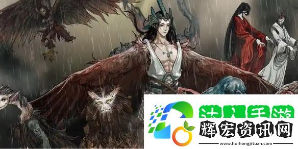 鬼谷八荒大妖獸多久刷一次