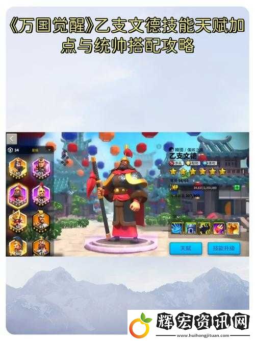 超全攻略萬國覺醒誓盟之書速刷技巧！零門檻輕松獲取絕密資源