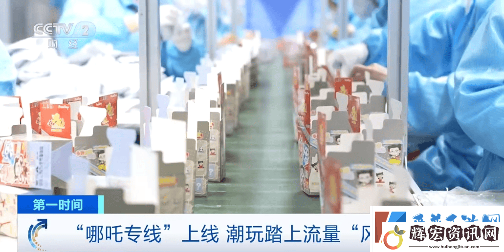 哪吒2帶火文創市場