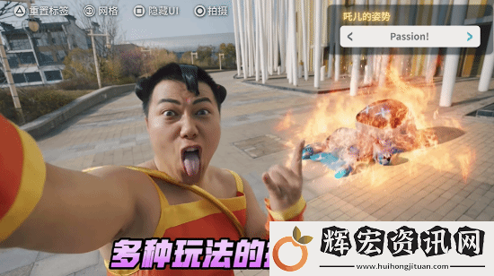 黑神話