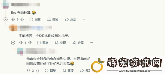 硬核玩家0殺通關天國
