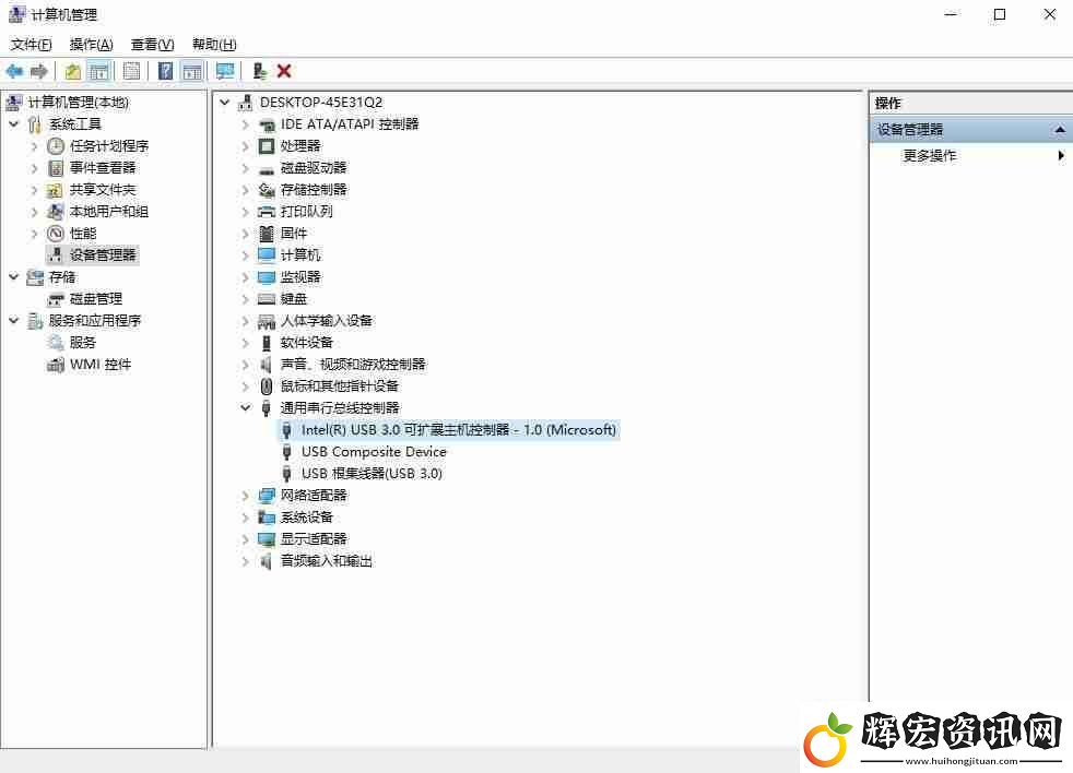 電腦USB設備異常運行解決方法讓設備正常工作