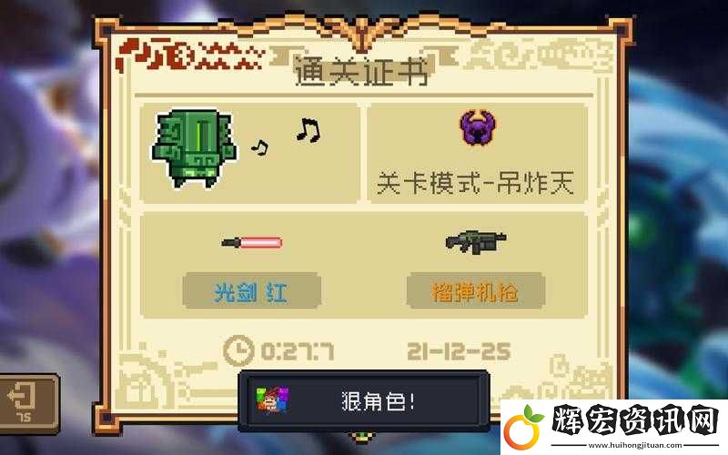 元?dú)怛T士狂熱信徒零失誤通關(guān)！血淚總結(jié)必看攻略