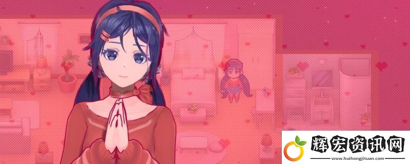 米塔二維米塔介紹