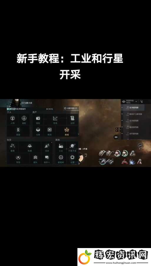星戰(zhàn)前夜無燼采礦船超全攻略！零基礎(chǔ)速成采礦船獲取方法大公開