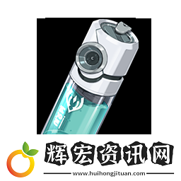 鳴潮氣動防護噴霧怎么獲取