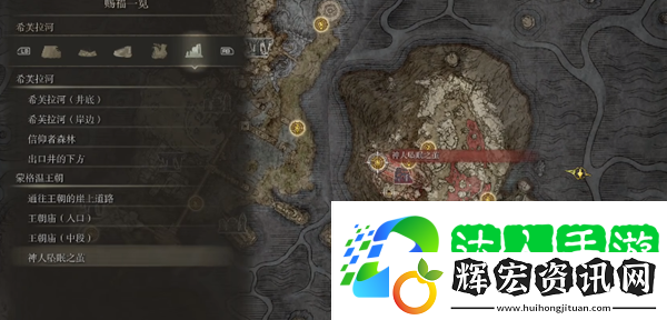 艾爾登法環幽影之地怎么進入