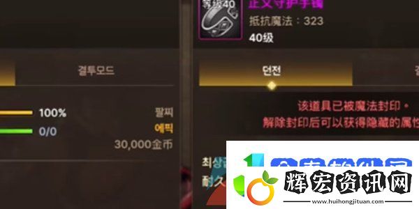 DNF手游正義守護手鐲怎么獲得