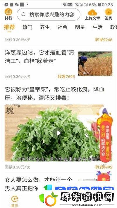 長楓app下載安裝