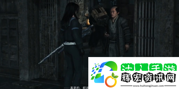 浪人崛起尋找相機任務怎么做