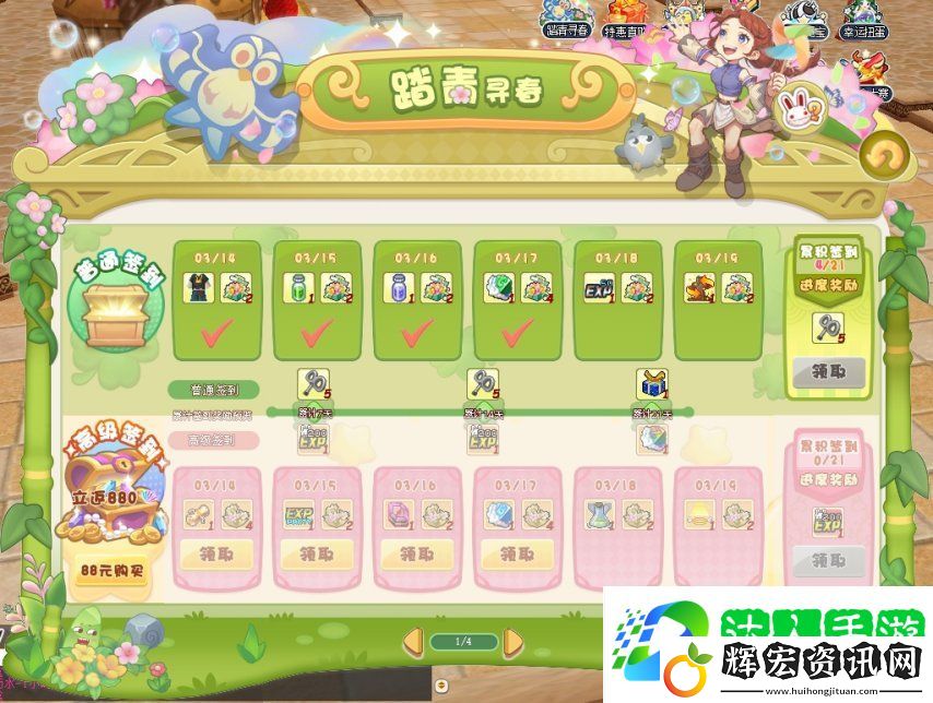 春暖花開福利瘋長(zhǎng)
