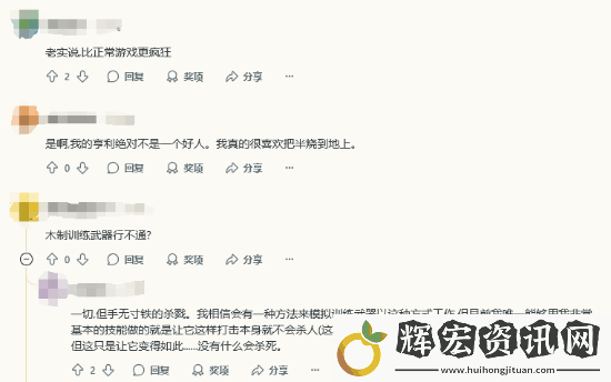 硬核玩家0殺通關天國