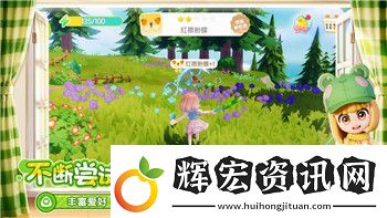 仙夢奇緣怎么獲得神獸寶寶