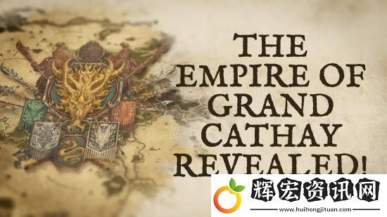 “震旦人”狂喜！震旦天朝加入戰(zhàn)錘