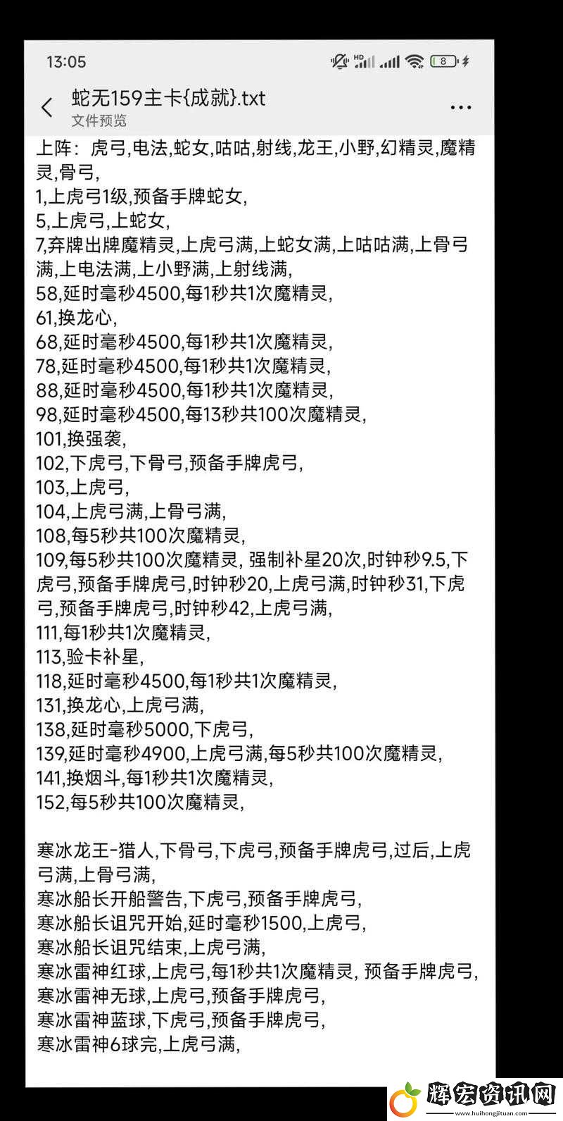 冰原守衛者寒霜徽章絕了！90%玩家不知道的神操作冷知識