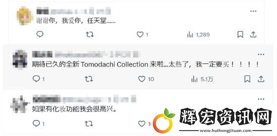 朋友收集新作人氣超恐怖！點贊量甚至超越NS2官宣