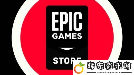 Epic