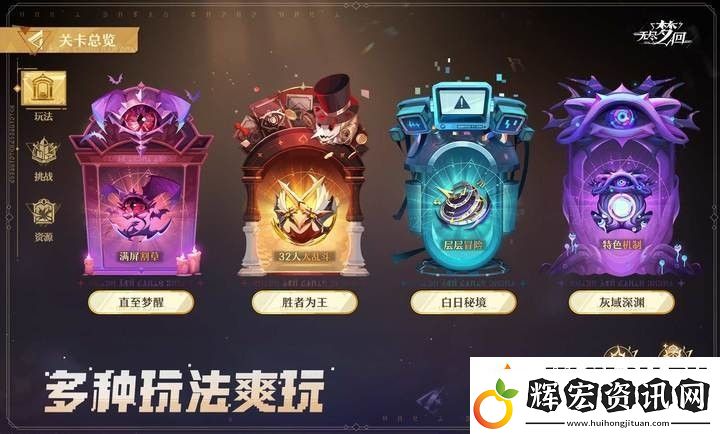 無盡夢回兌換碼領取大全