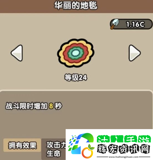 次神光之覺醒藏品怎么搭配