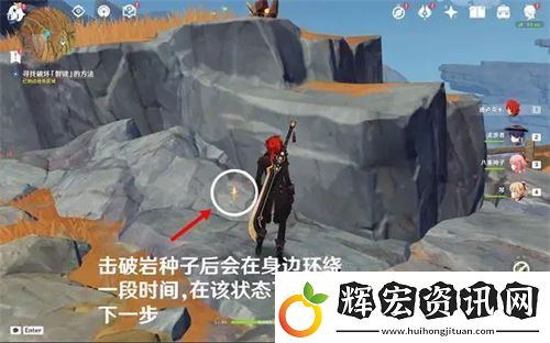 原神槃鍵詳細破壞教程