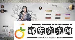 鬼谷八荒紫色先天氣運有哪些鬼谷八荒紫色先天氣運大全解析