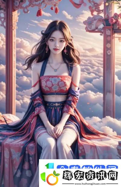 妻子5免費完整版高清電視觀看方法