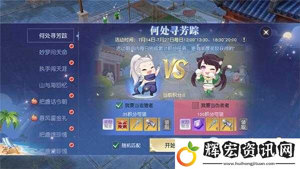 鎮魔曲手游踏青尋芳零失誤攻略！手把手教你輕松拿全獎勵
