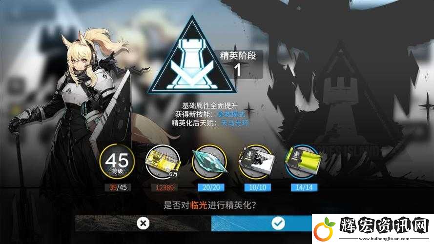 明日方舟臨光逆天強(qiáng)度實(shí)測！鐵衛(wèi)流血T的神級(jí)技能全解析