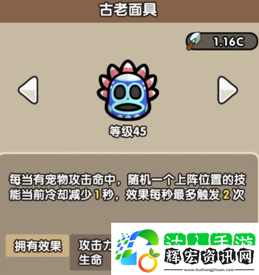 次神光之覺醒藏品怎么搭配