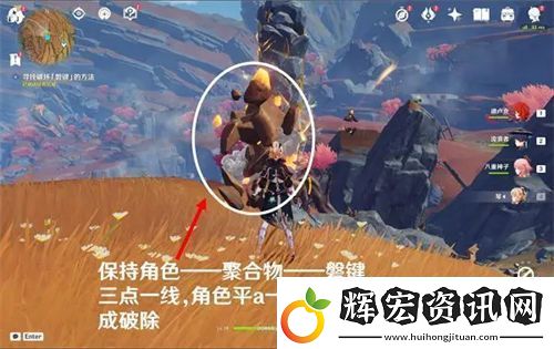 原神槃鍵詳細破壞教程