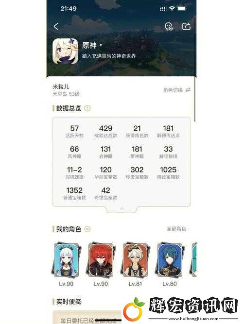 原神全BOSS打法攻略！萌新必看保姆級教學