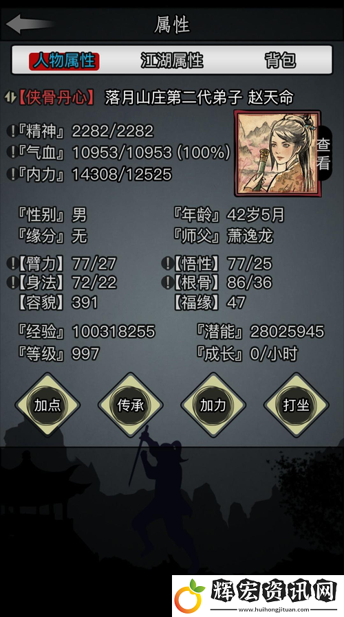 卡關到崩潰