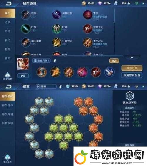 王者榮耀S10賽季魯班七號高效銘文搭配攻略與推薦