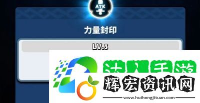 飛吧龍騎士封印系統是什么