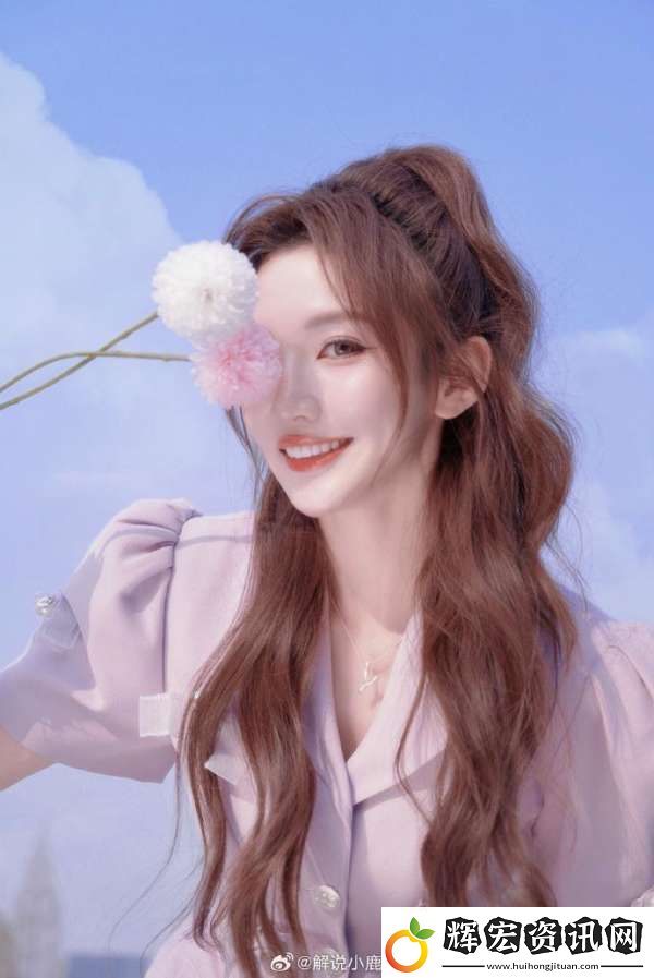 解說小鹿發布戶外**