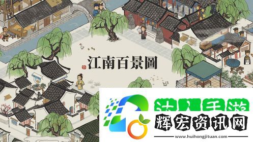 江南百景圖桃花村攻略2021