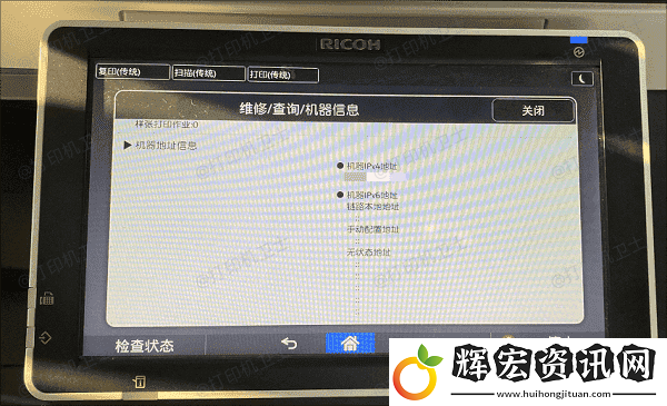 win7添加打印機沒有usb端口怎么辦
