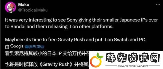 索尼經典PS游戲登Switch！玩家