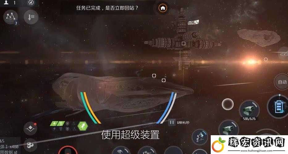 第二銀河X機構(gòu)任務(wù)必看！零基礎(chǔ)逆襲攻略