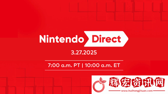 任天堂直面會已結束！你認為它算不算初代Switch的完美落幕