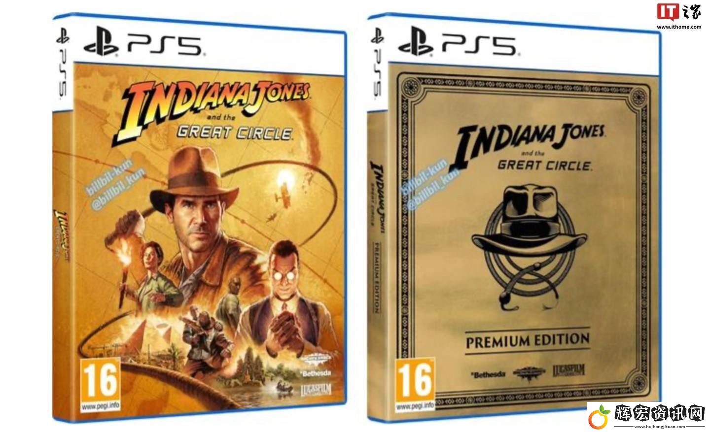 PS5版奪寶奇兵