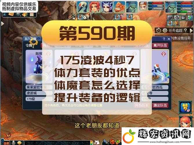 尋仙手游掌電高爆輸出